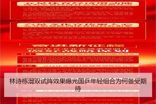 lin-shi-dong-hun-shuang-shi-zhen-xiao-guo-bao-guang-guo-ping-nian-qing-zu-he-wei-he-bei-shou-qi-dai-2-524.jpg